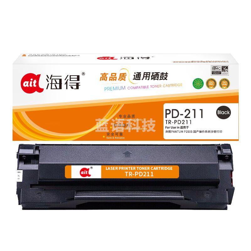 鼓粉盒 海得TR-PD211硒鼓适用奔图PANTUM P2505国产操作系统涉密打印