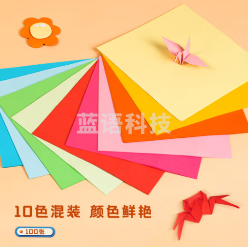 得力83631_10色100张手工折纸(12*12CM)(混)(袋)