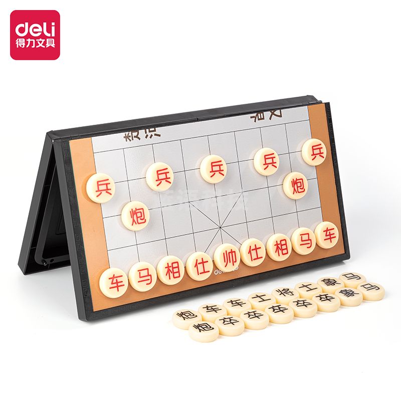 得力YW110-X_中号磁石棋-象棋(混)(盒)