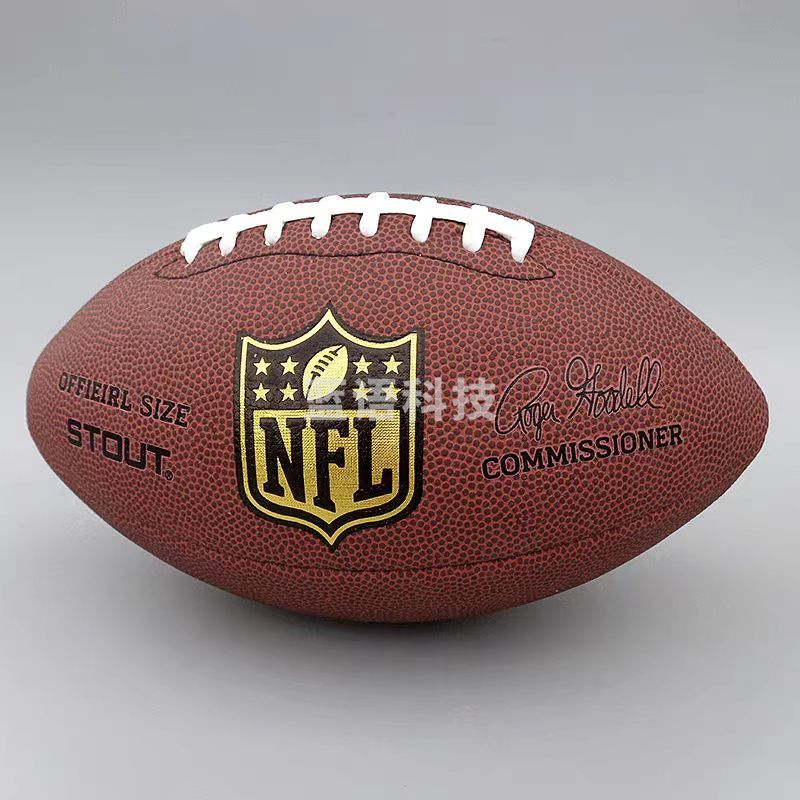 美式PU橄榄球9号 成人比赛用球 棕色 M&C57669