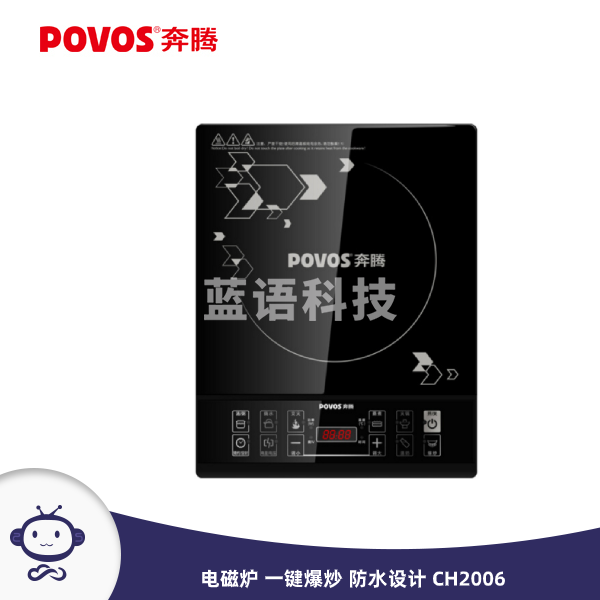 奔腾（POVOS） 电磁炉大线圈黑晶面板 一键爆炒预约定时功能 大功率2000w大火力 6D防水设计电磁炉CH2006