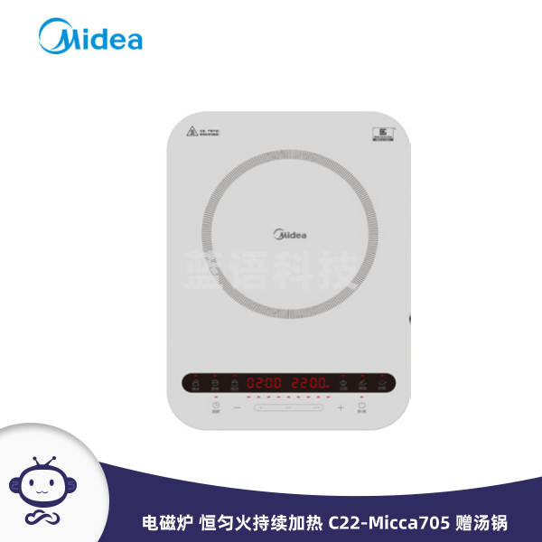 美的（Midea）电磁炉 家用大功率 恒匀火持续加热 智能定时 C22-Micca705 赠欧式汤锅