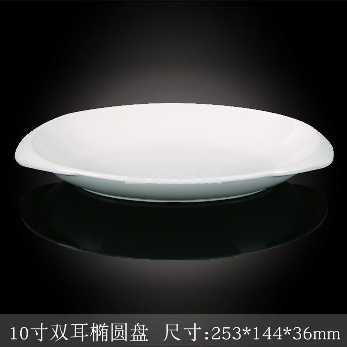 台顺密胺餐具1537 10寸双耳椭圆盘5个起售