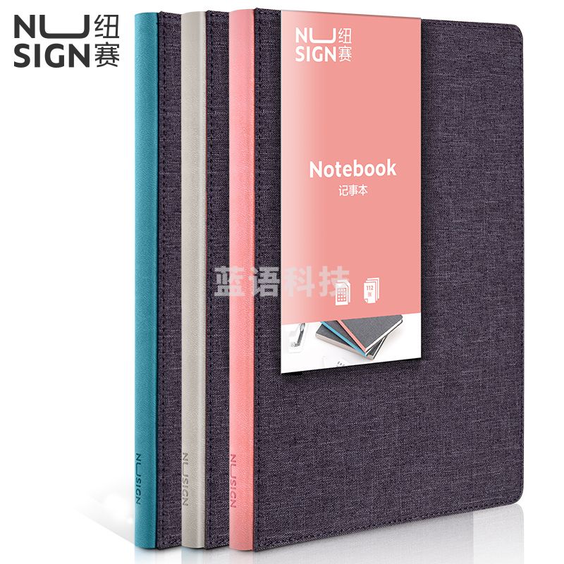 纽赛(NUSIGN)NS243 迷你64K/112页布艺笔记本 空白+方格内页 单本装颜色随机