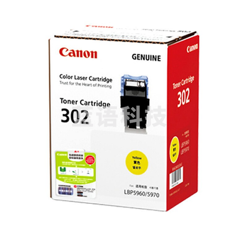 佳能墨粉(CRG-302Y)黄色/6000页