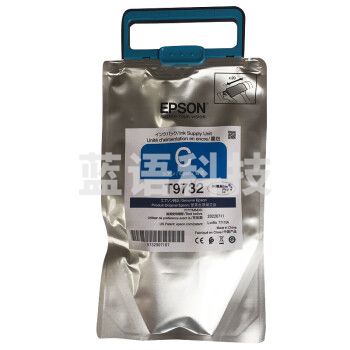 爱普生（EPSON）T9732C 原装青色墨水袋/2.2万页 (适用PX-S7070S/PX-M7070FX/WF-C869R机型)