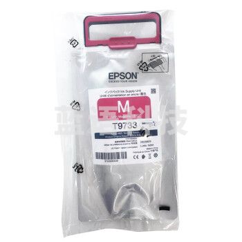 爱普生（EPSON）T9733M 原装洋红色墨水袋/2.2万页 (适用PX-S7070S/PX-M7070FX/WF-C869R机型)