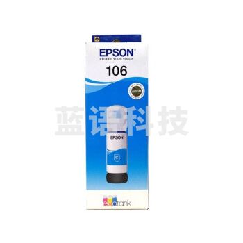 爱普生（EPSON）原装106 青色墨水瓶C13T00R240（适用于L7188/7160/7180；ET-7700/7750）约5000页