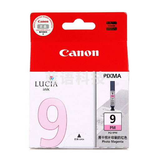 佳能墨盒(PGI-9PM)照片品红色