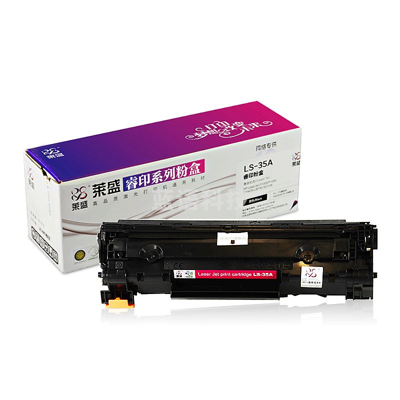 莱盛LS-35A 适用HP35A P1005 1006 CB435A 佳能LBP3018 3108 3050 3100 3150 3010 CRG-912