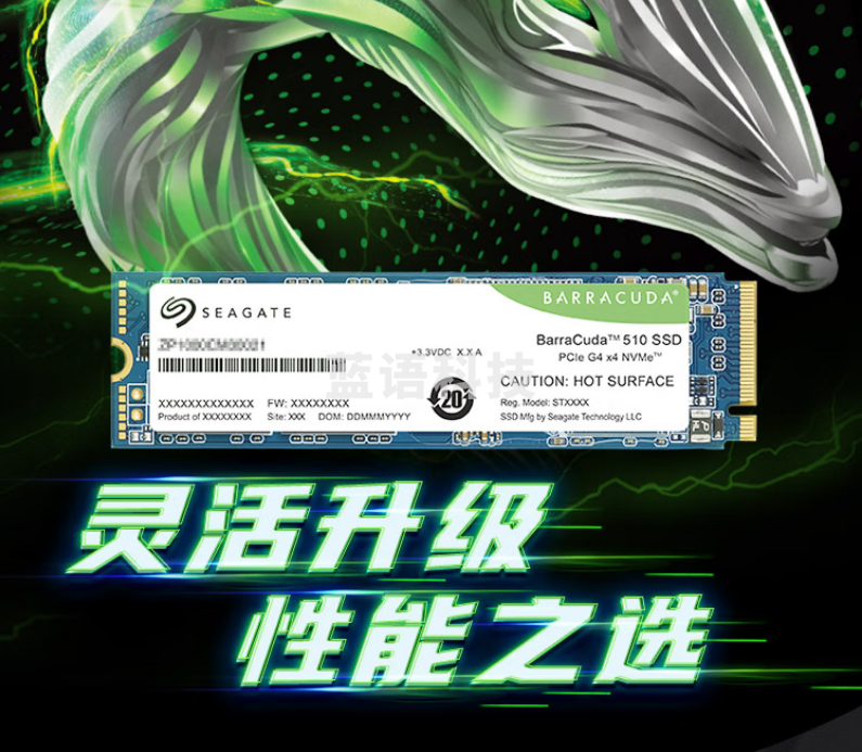 希捷（Seagate) 1TB SSD固态硬盘 M.2（NVMe协议）酷鱼BC510 高速PCIe Gen 4.0*4 四通道 ZP1000CM3A021