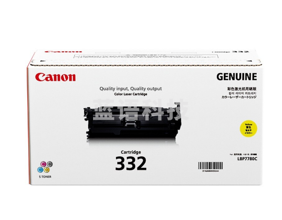 佳能(Canon)CRG-332Y 黄色硒鼓(适用于LBP7780Cx)