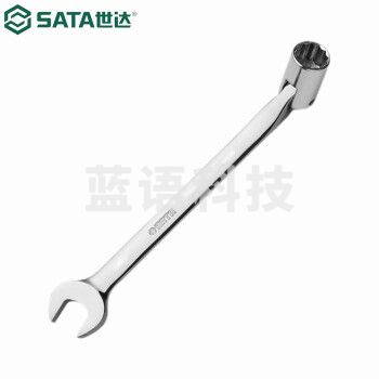 世达（SATA）47603 全抛光套筒开口扳手13MM