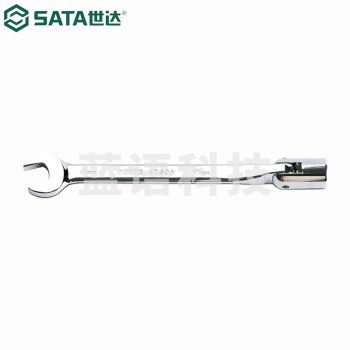 世达（SATA）47605 全抛光套筒开口扳手17MM