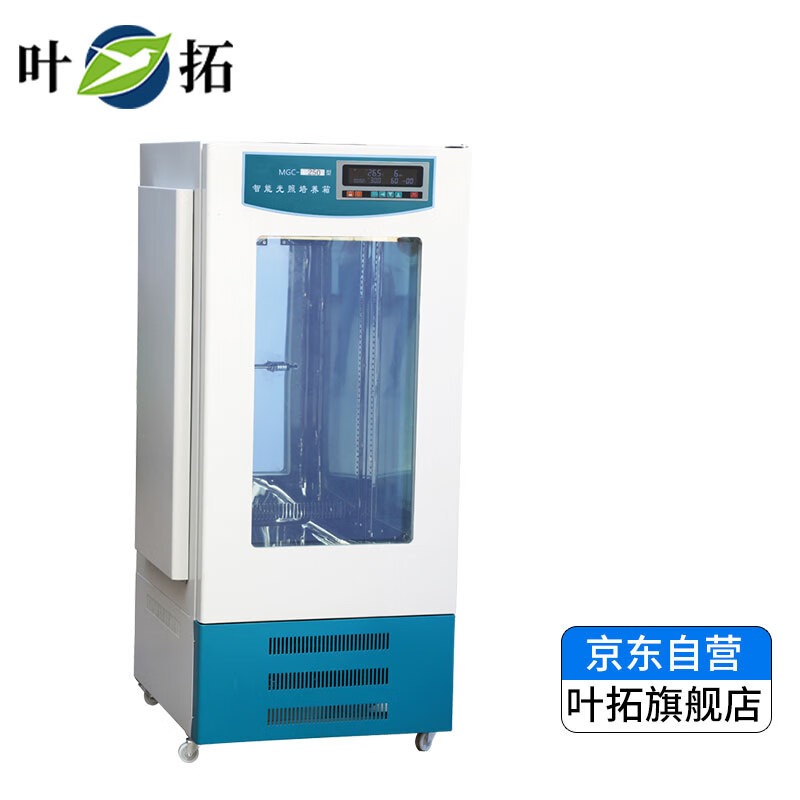 上海叶拓MGC-500植物发芽光照培养箱微生物植物种子恒温试验箱 MGC-500
