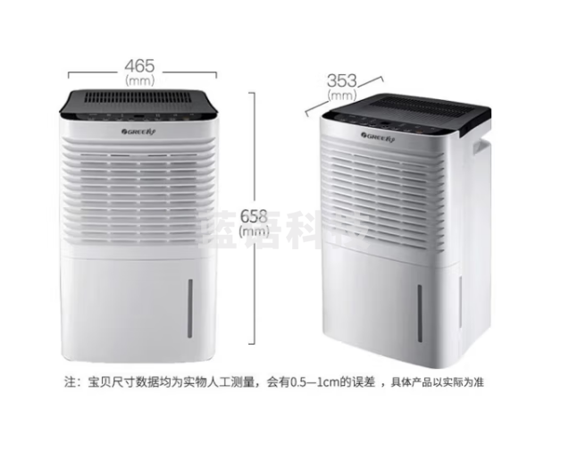格力（GREE）除湿机工业智能低噪家用卧室办公室大功率抽湿机地下室除湿祛湿除潮干燥机器50升/天 DH50EI