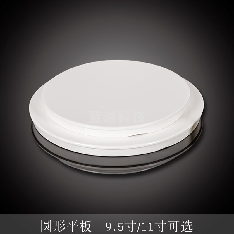 台顺密胺餐具6952 9.5寸圆形平板5个起售