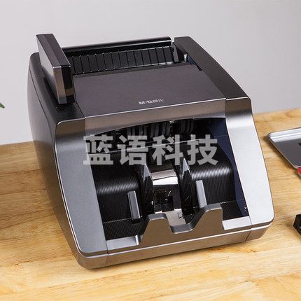 晨光（M&G）人民币鉴别仪 C级点验钞机 办公商务用验钞机AEQ91889