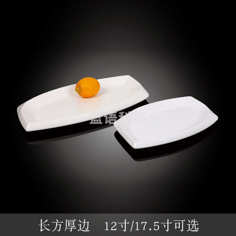 台顺密胺餐具7116 12寸长方厚边5个起售