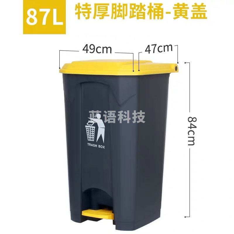 鑫董 脚踩垃圾桶 灰色 尺寸：49*47*84cm 87L
