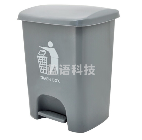 灰色简约脚踏垃圾桶 25L