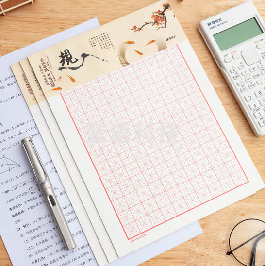 晨光1620米字格信稿纸(心灵旅程2)APYKN827 3本装