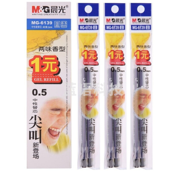 晨光MG6139 葫芦头两支装香型中性笔替芯0.5mm(蓝色) 20袋/盒