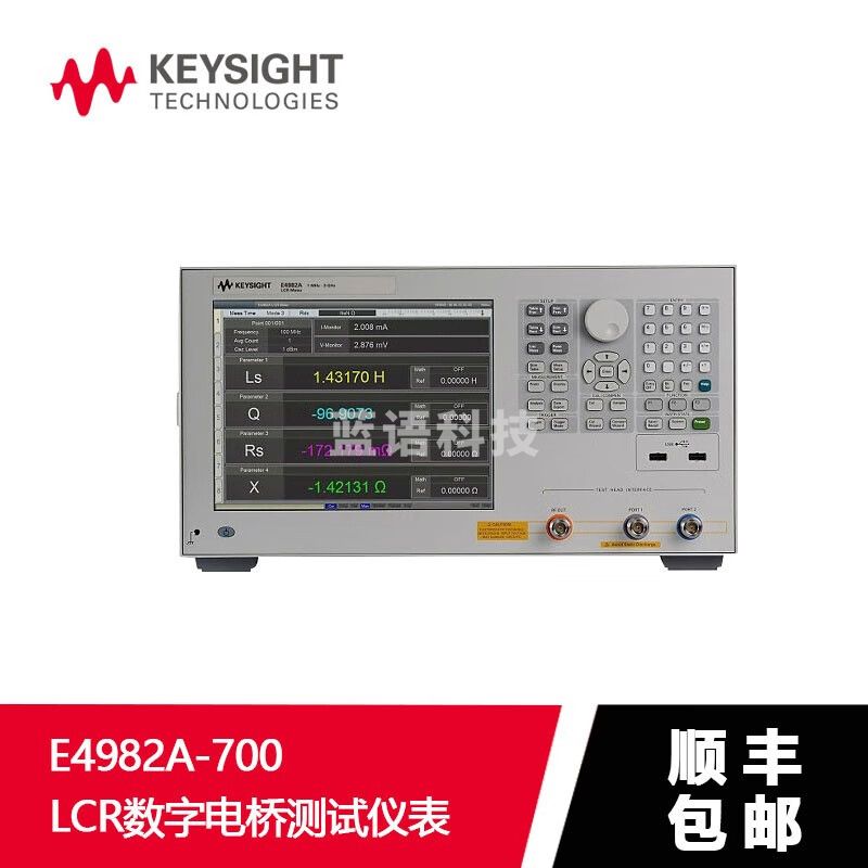 是德科技（KEYSIGHT） E4982A LCR1MHz～300/500M/1/3G E4982A-700