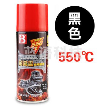 保赐利（BOTNY）NO.1801耐高温自动喷漆防锈漆耐温550度排气管耐金属漆刹车盘卡钳手喷漆黑色230g/400ml/瓶