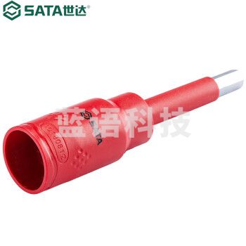 世达（SATA）24405 12.5MM系列VDE绝缘六角旋具套筒5MM