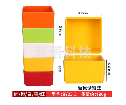 四方盒 颜色请备注 放7个左右丸子  5*8.6*8.6cm