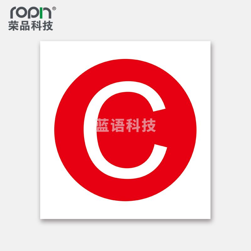 荣品 PVC电力安全标识安全警示标识贴相序牌abc相位标志牌带孔订做定制 C 200×200mm