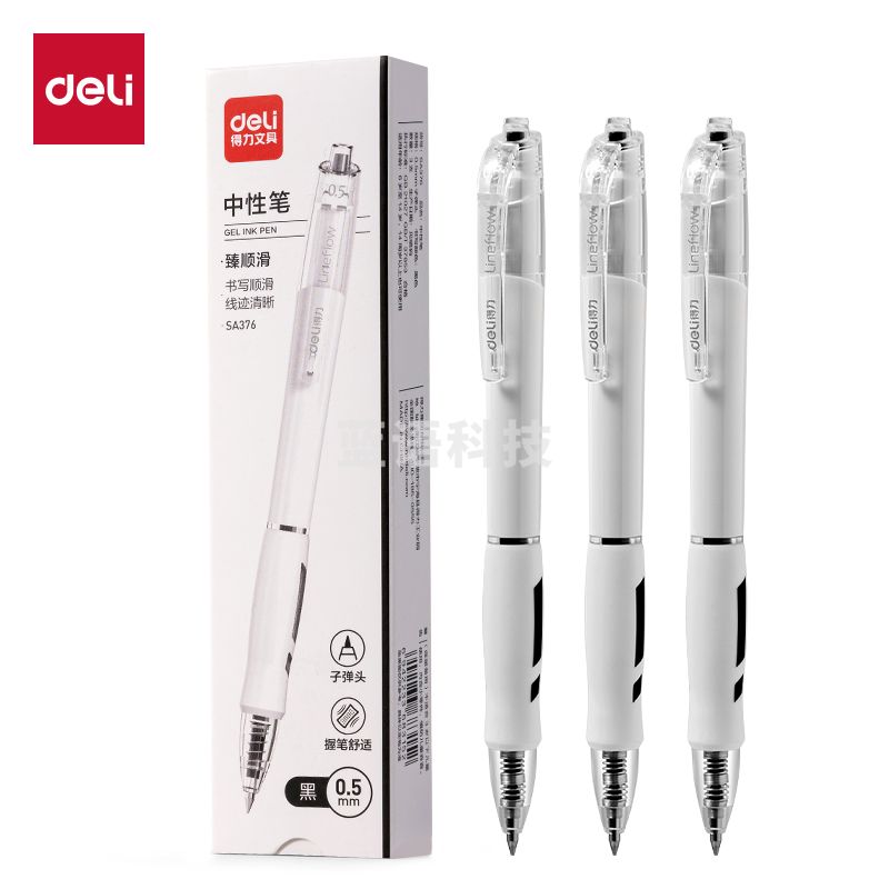 得力SA376臻顺滑按动常规中性笔0.5mm弧度收口子弹头(黑)(3支/盒)