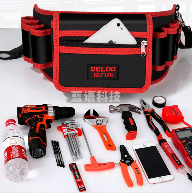 德力西 电工工具腰包 便携多功能五金收纳包  中兜加厚款