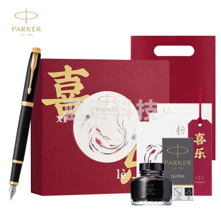 派克（PARKER）高端钢笔礼盒 签字笔 商务办公男女生日礼物学生练字文具 IM纯黑丽雅金夹墨水笔+喜乐礼盒