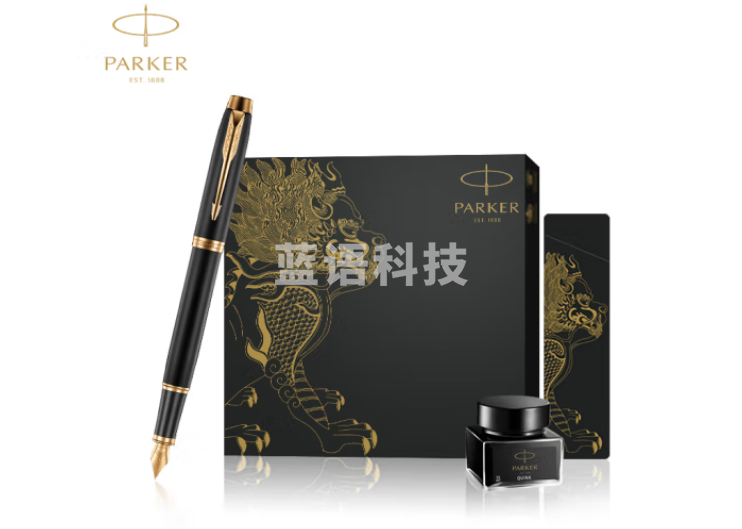 派克（PARKER）钢笔礼盒 签字笔 商务办公送礼 男女生日文具礼物 学生练字 IM黑金时代墨水笔+麒麟礼盒