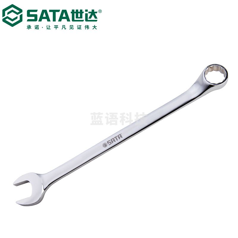 世达 40331 新型全抛光两用扳手6mm（计价单位:把）