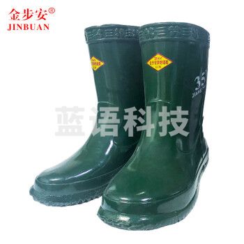 金步安35KV绝缘靴 37-45码