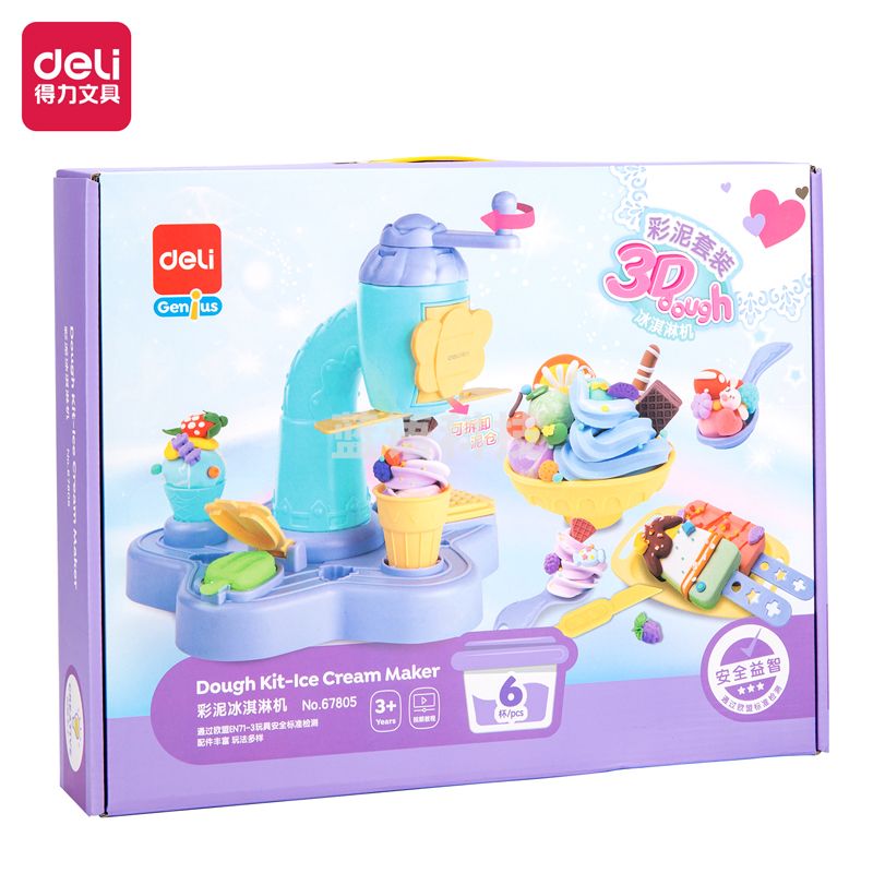得力67805彩泥冰淇淋机套装(混)(盒)