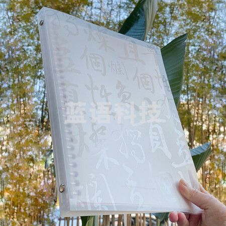 KACO 清华大学艺术博物馆联名 活页本B5笔记本子26孔40张记事本附索引页1本装 K1317