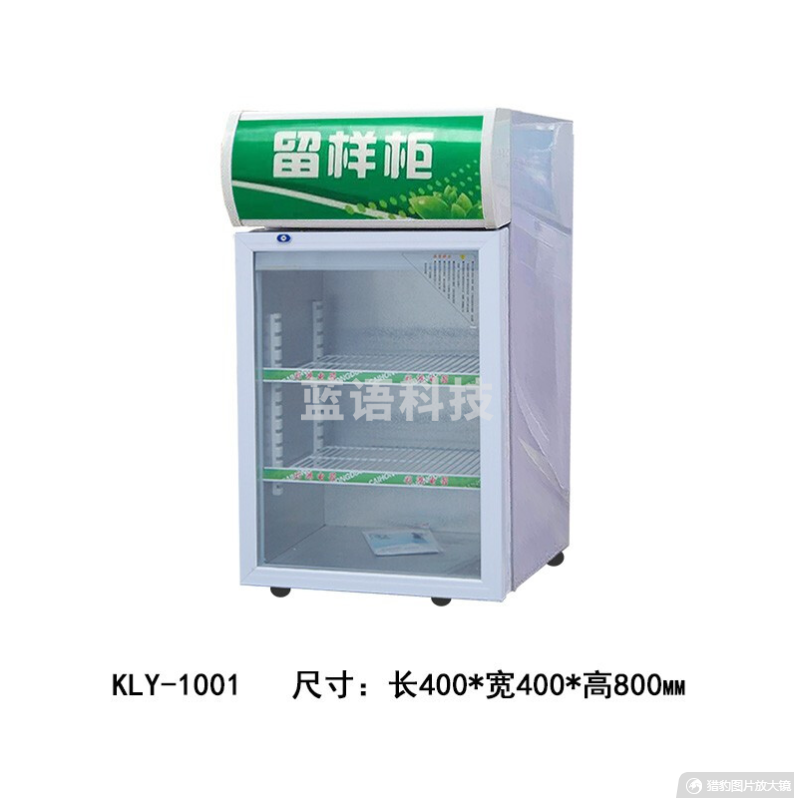 诺予安食品留样柜带锁小型幼儿园学校食堂用留样冰冷藏箱家用食物水果蔬菜保鲜餐厅商用展示留样柜诺予安 【60L留样柜】40*40*80cm