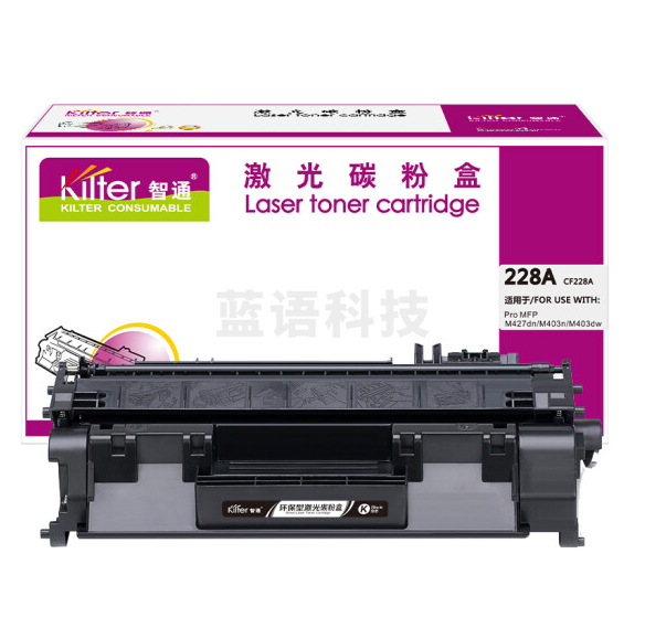 智通 28A CF228A黑鼓(适用HP M427 M403