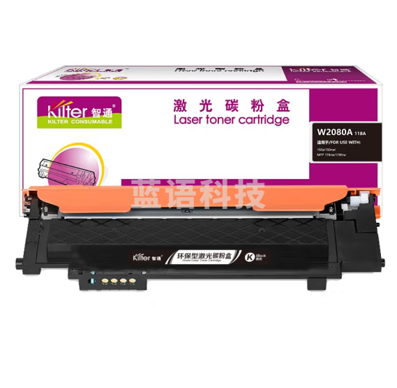 智通 W2080A(118A)黑鼓(带芯片) 适用于：HP 150a/150w/179fnw/178nw