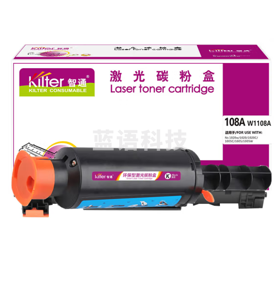 智通ZT W1108A黑鼓 适用惠普 HP Laser NS 1020/c/w/1005/c/w