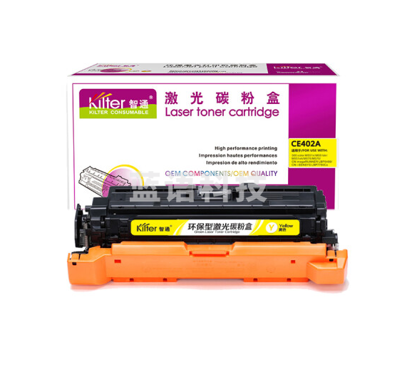 智通ZT CE402A (507A)/332黄色碳粉(带芯片) 适用于：惠普HP LaserJet M551n M575dn M575fw