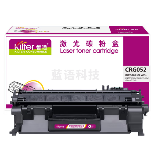 智通CRG052 硒鼓 黑色 3000页(A4,5%) 适用佳能MF426dw/MF423dw/LBP213dn