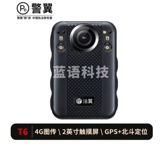 警翼•法翼T6深度行业定制视音频工作记录仪 32G版