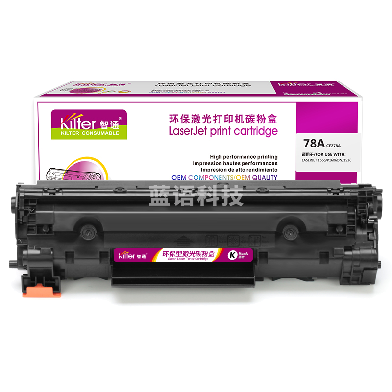 智通ZT CE278A硒鼓(带芯片)  适用HP LaserJet P1566 P1606dn M1536dnf