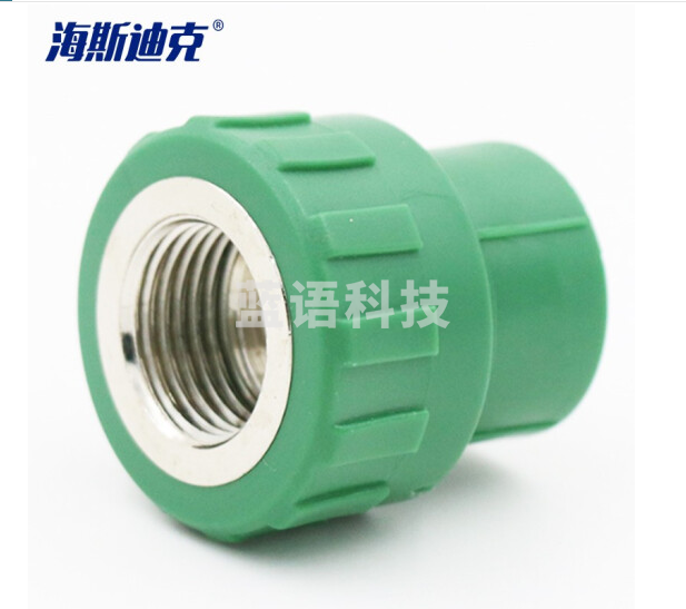 海斯迪克 HKLY-36 PPR内丝直接接头 直通管配件 颜色随机 20×1/2