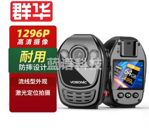 群华D3 执法记录仪1296P高清红外夜视迷你轻便携录音录像运动相机128G